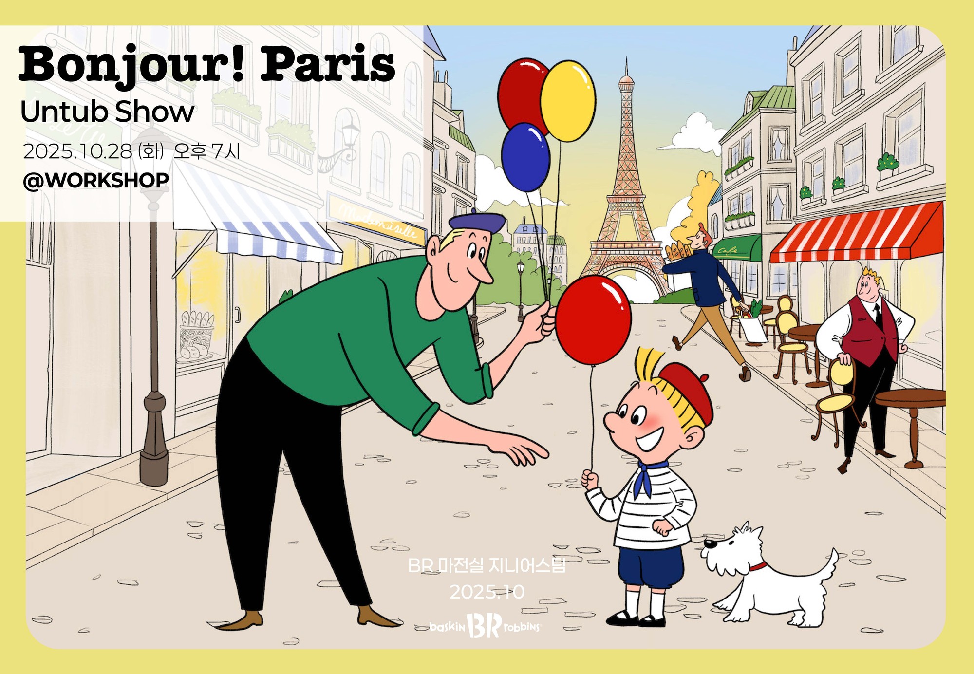 Bonjour! Paris — Robin