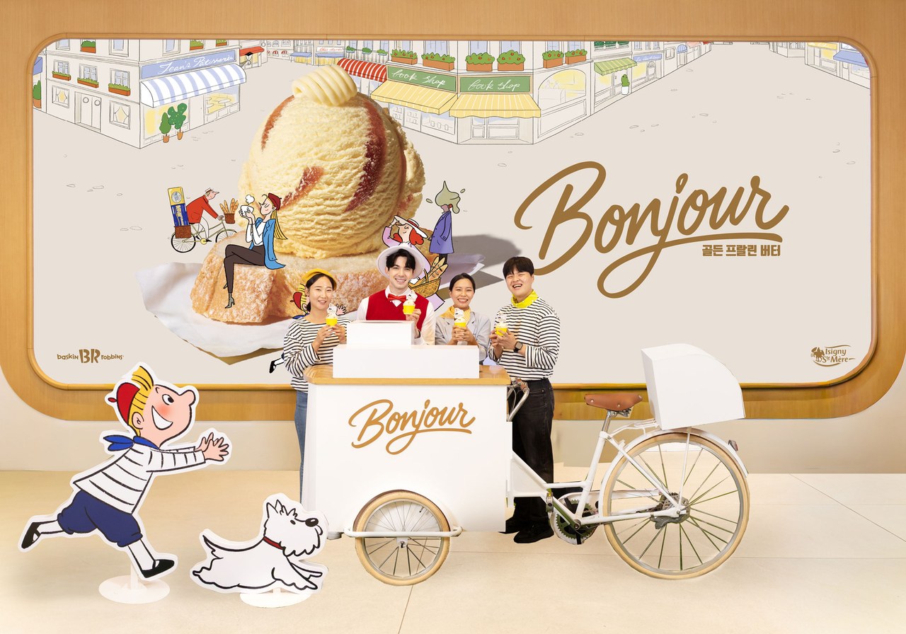 Bonjour! Paris — Robin