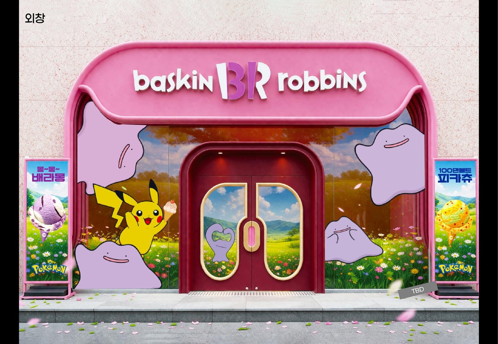 Pokémon × Baskin-Robbins — Baskin-Robbins Korea
