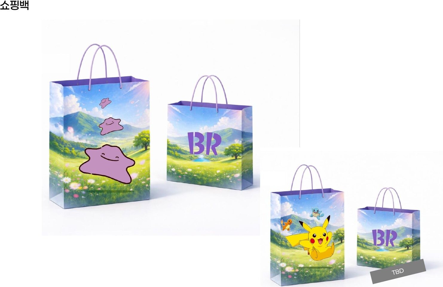 Pokémon × Baskin-Robbins — Baskin-Robbins Korea