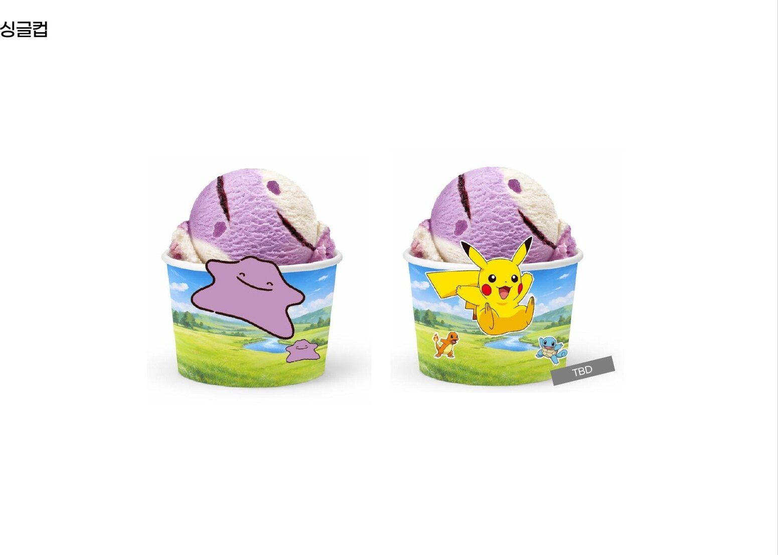 Pokémon × Baskin-Robbins — Baskin-Robbins Korea