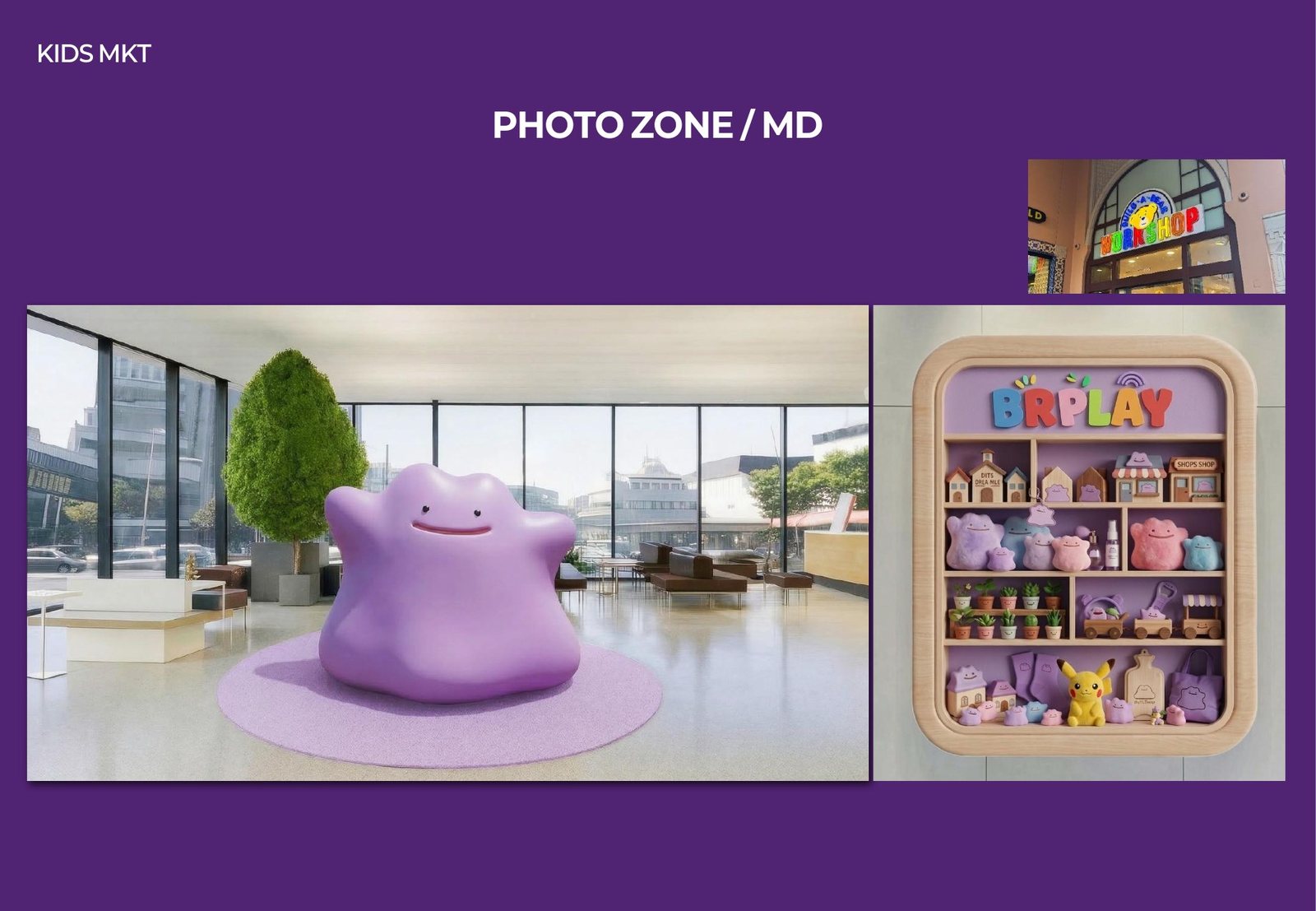 Pokémon × Baskin-Robbins — Baskin-Robbins Korea