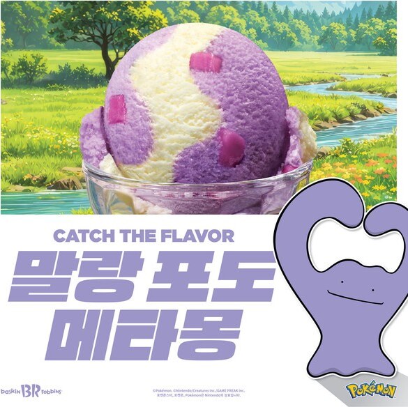 Pokémon × Baskin-Robbins — Baskin-Robbins Korea