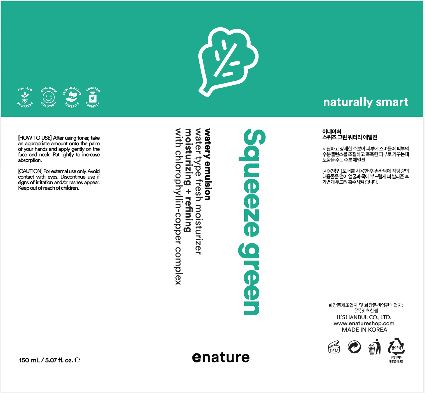 enature — IT’S HANBUL