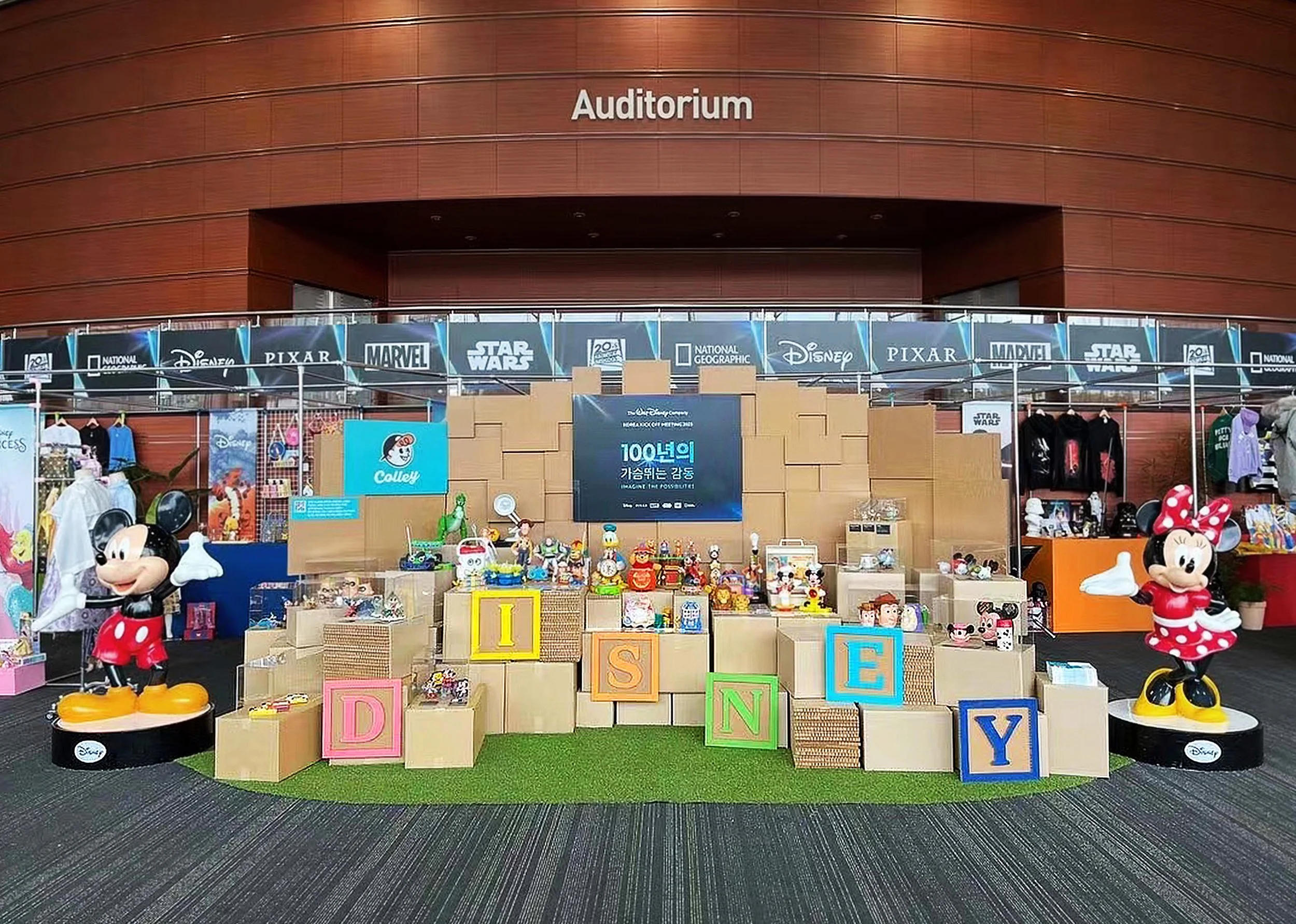 Disney CPGP Korea Kickoff — The Walt Disney Company