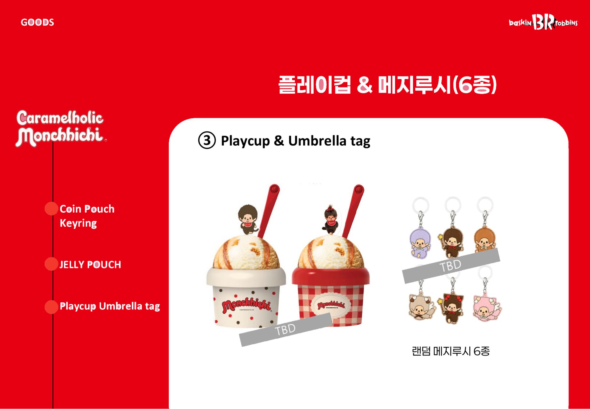 Play cup and umbrella tags