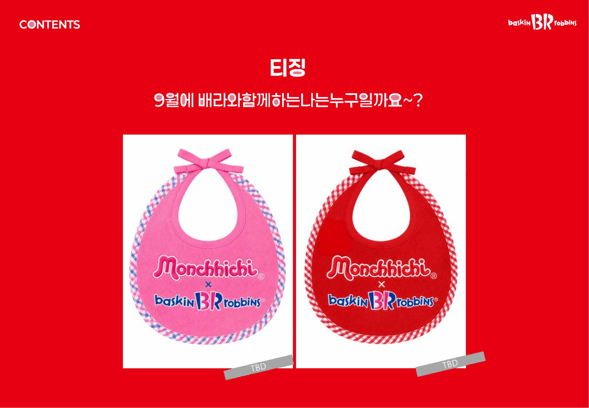 Teaser: the collab bibs