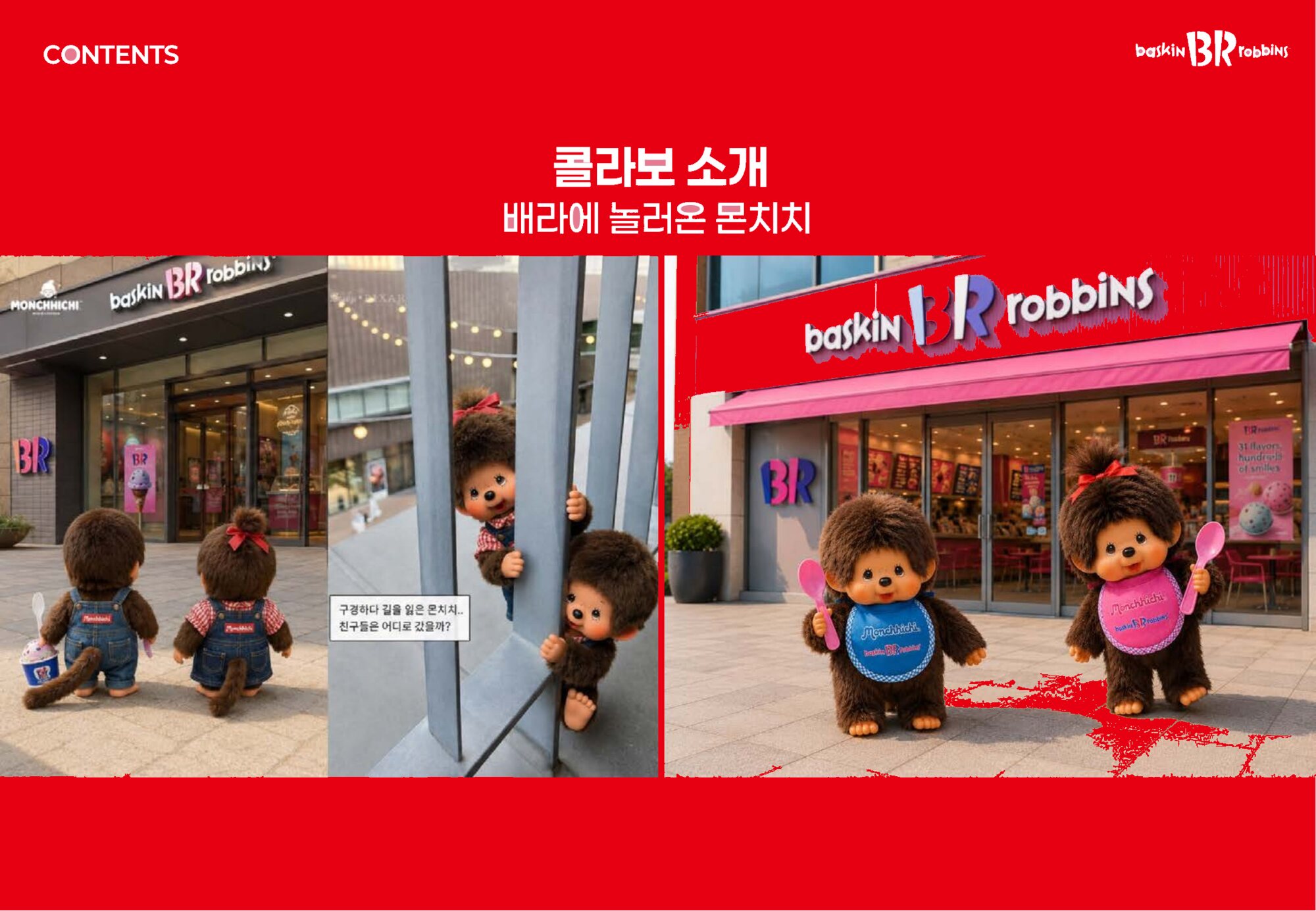 Monchhichi comes to visit