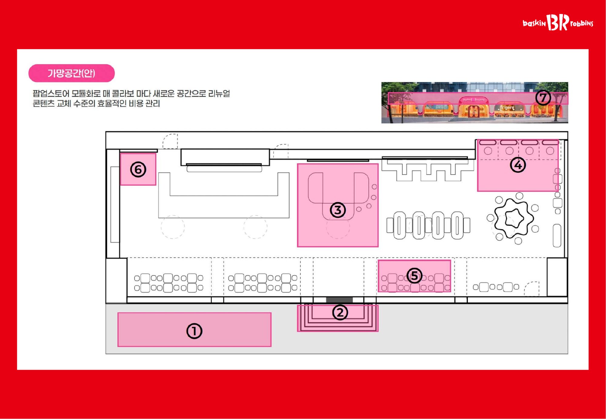 Pop-up floor plan