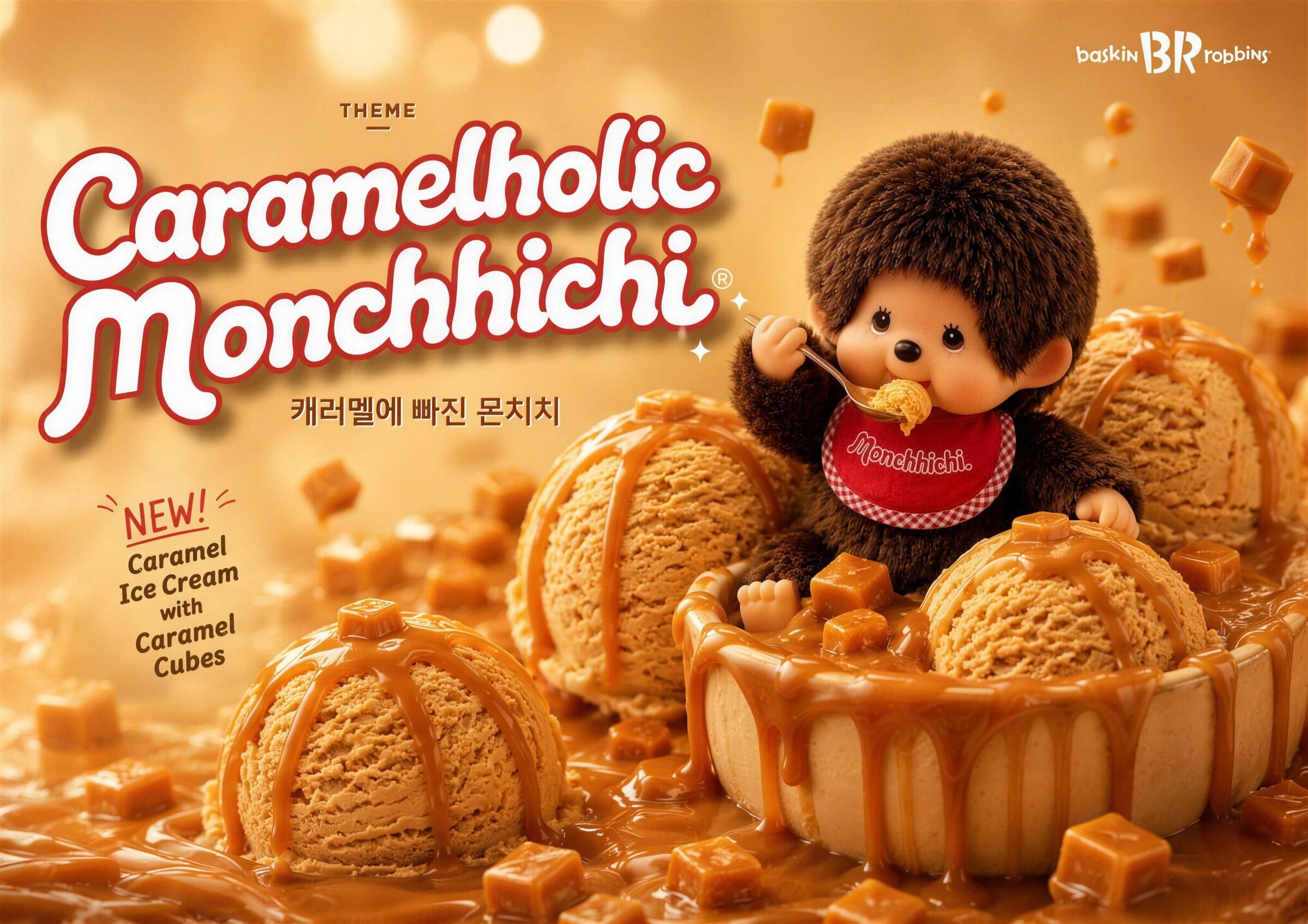 Caramelholic Monchhichi key visual