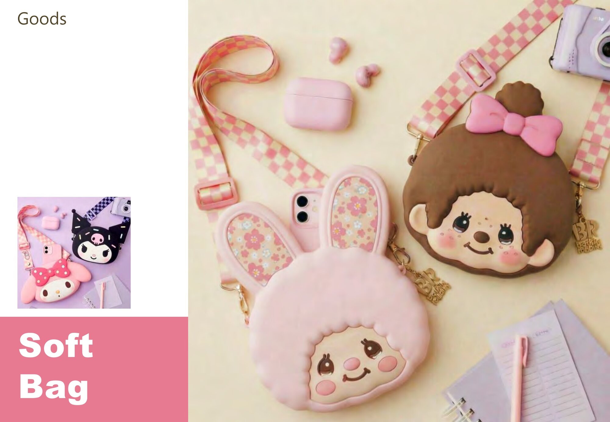 Goods idea: soft bag