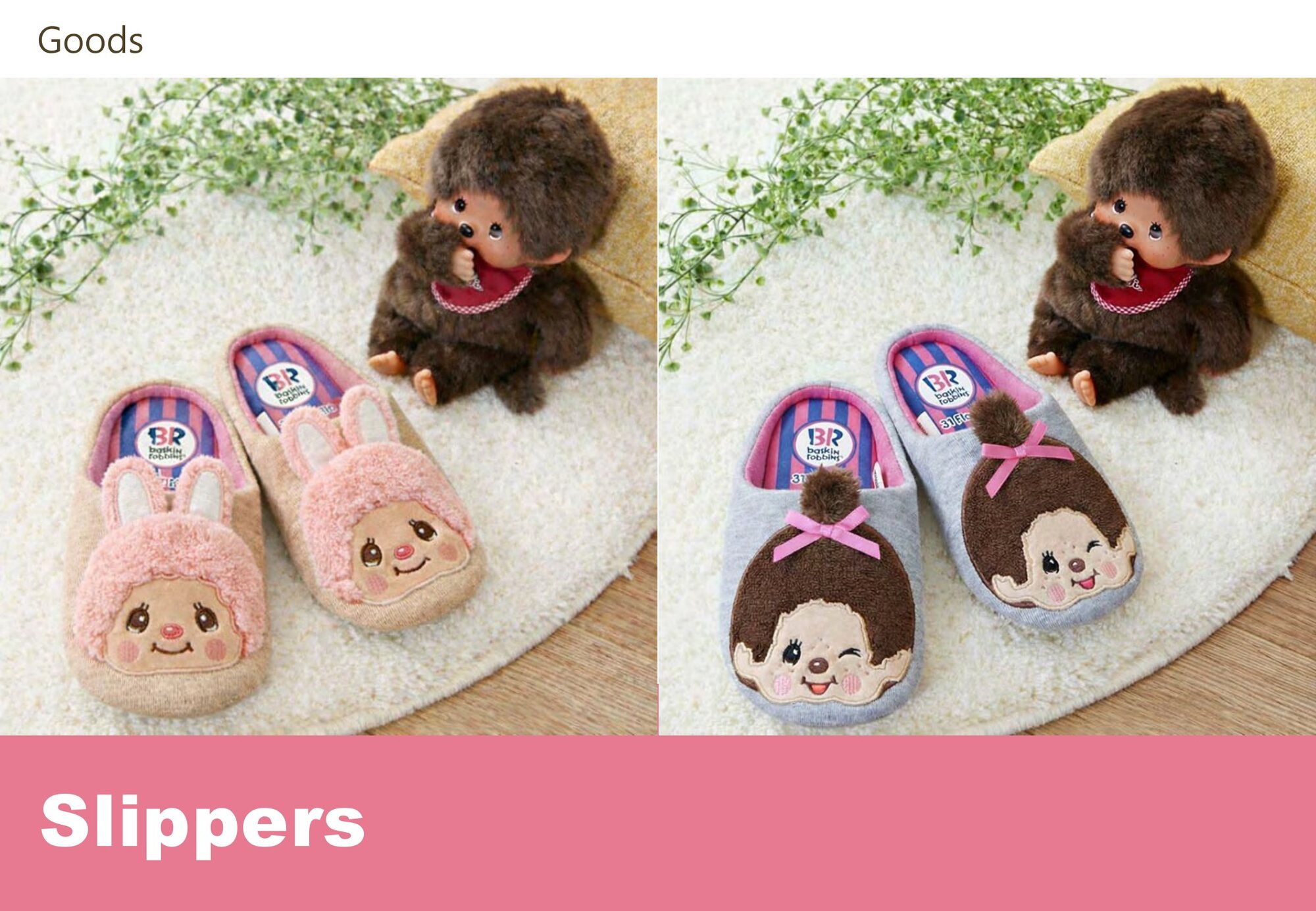 Goods idea: slippers