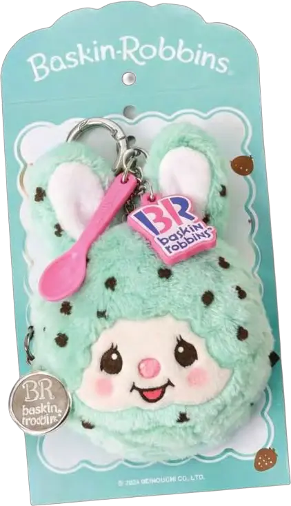 Mint pouch