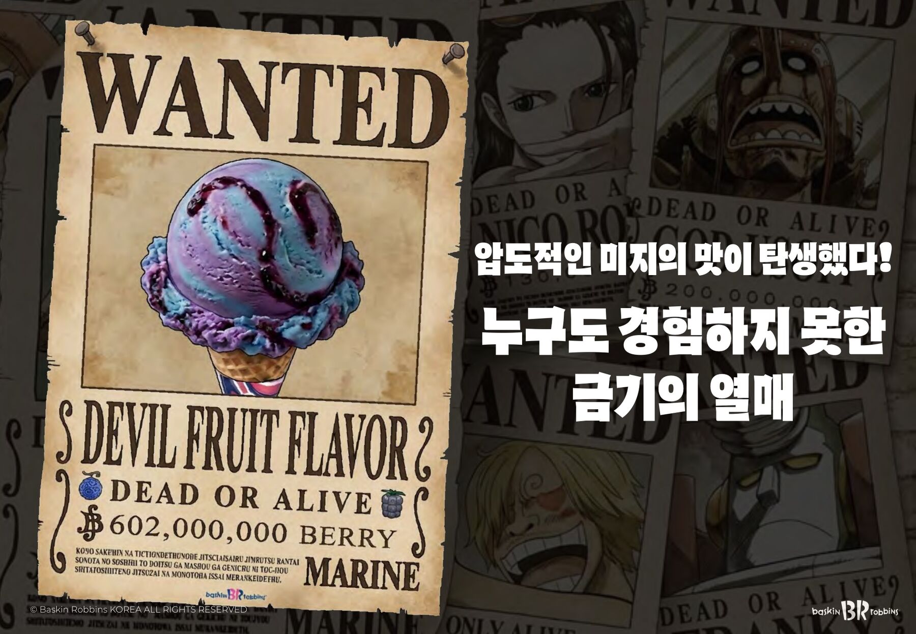 Devil Fruit Flavor wanted poster