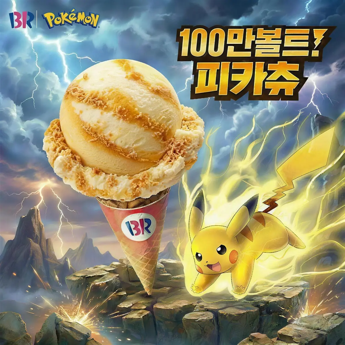 Pikachu flavour of the month