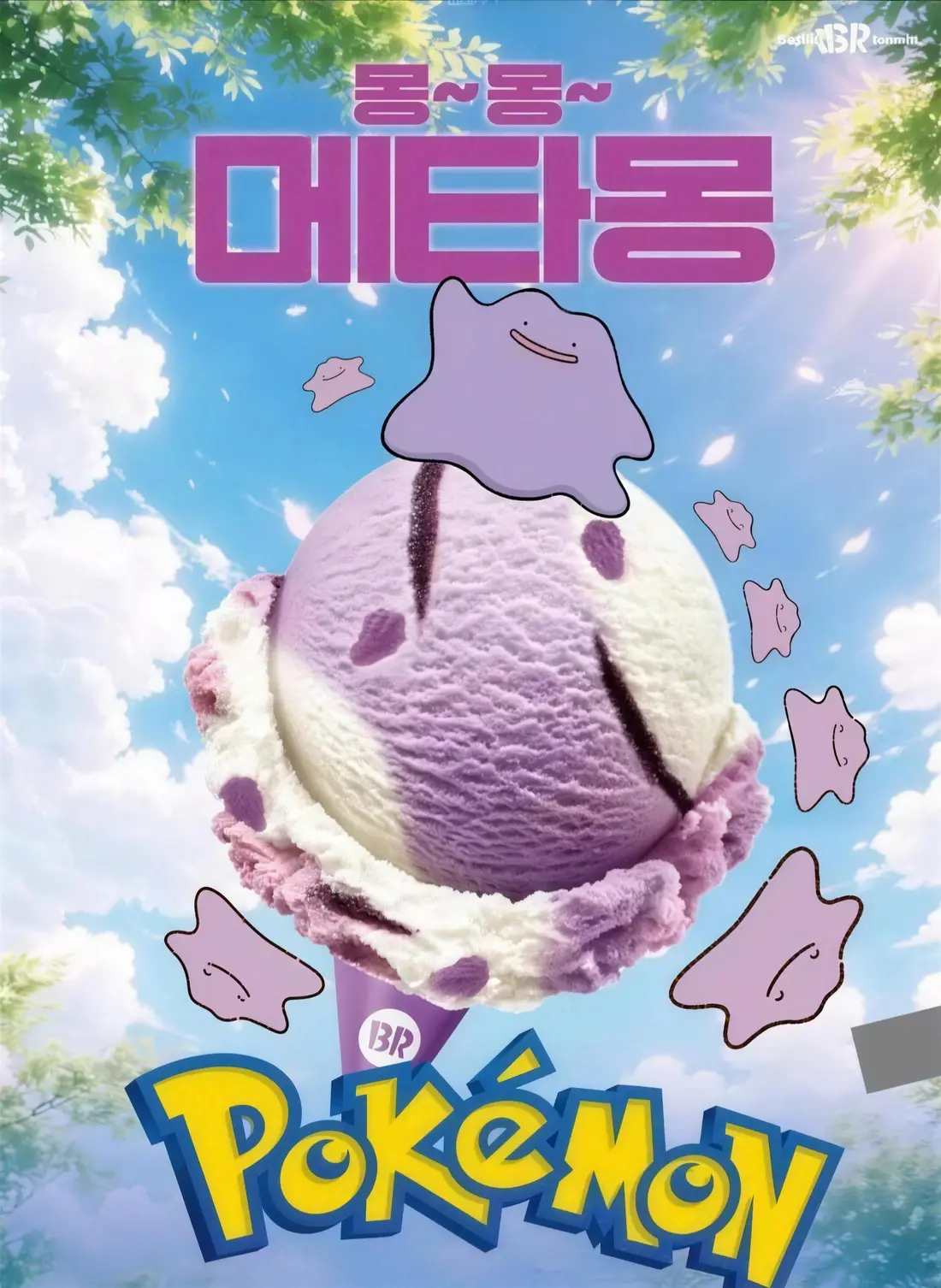 Ditto poster