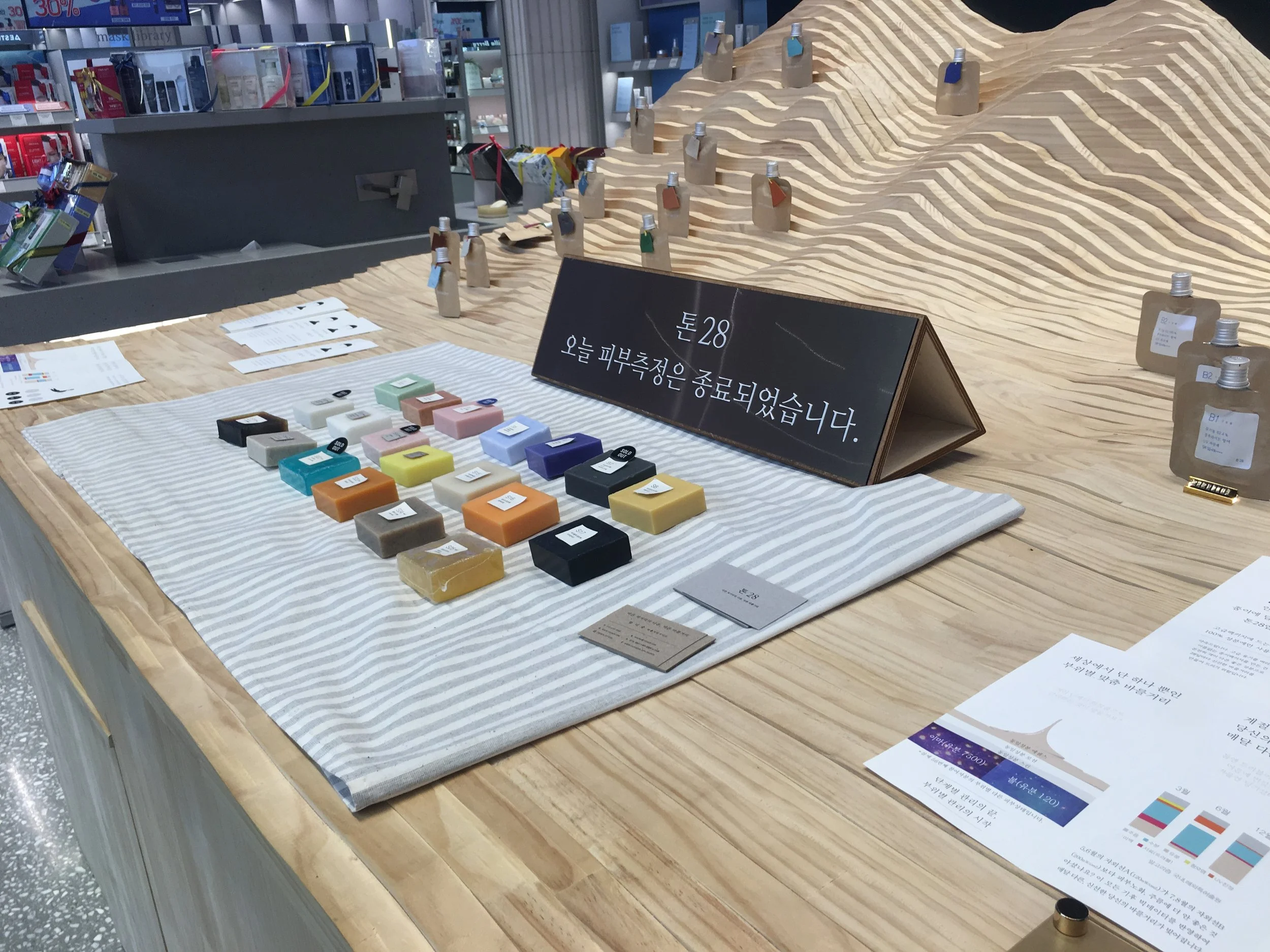 Toun28 Retail VMD Stands — Toun28