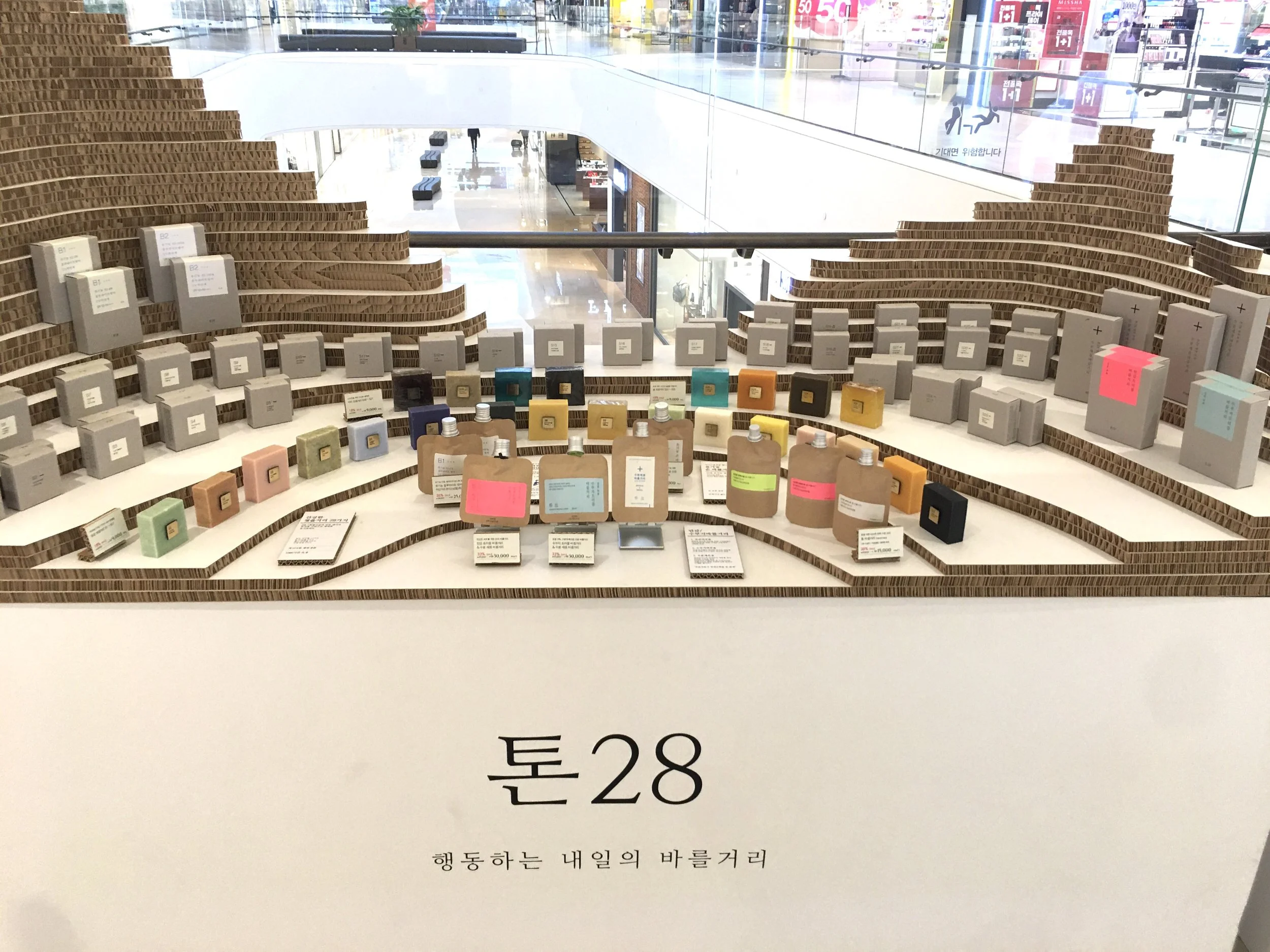 Toun28 Retail VMD Stands — Toun28