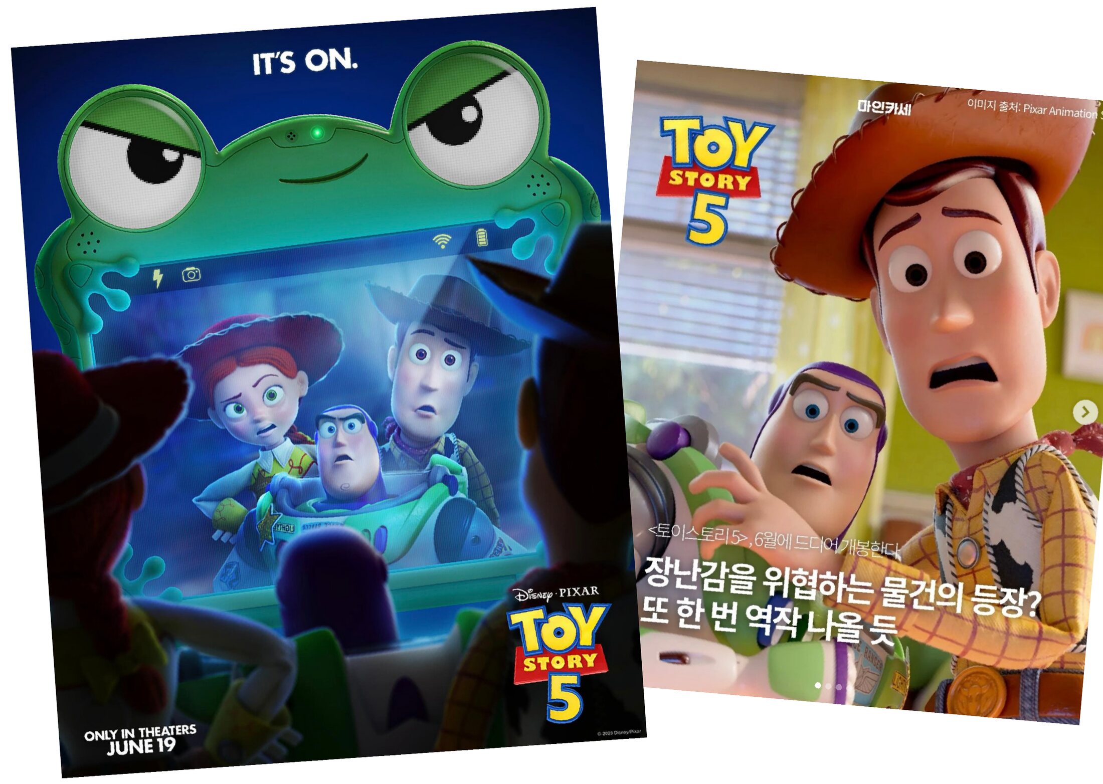 Toy Story 5 teaser posters: analog vs digital toys