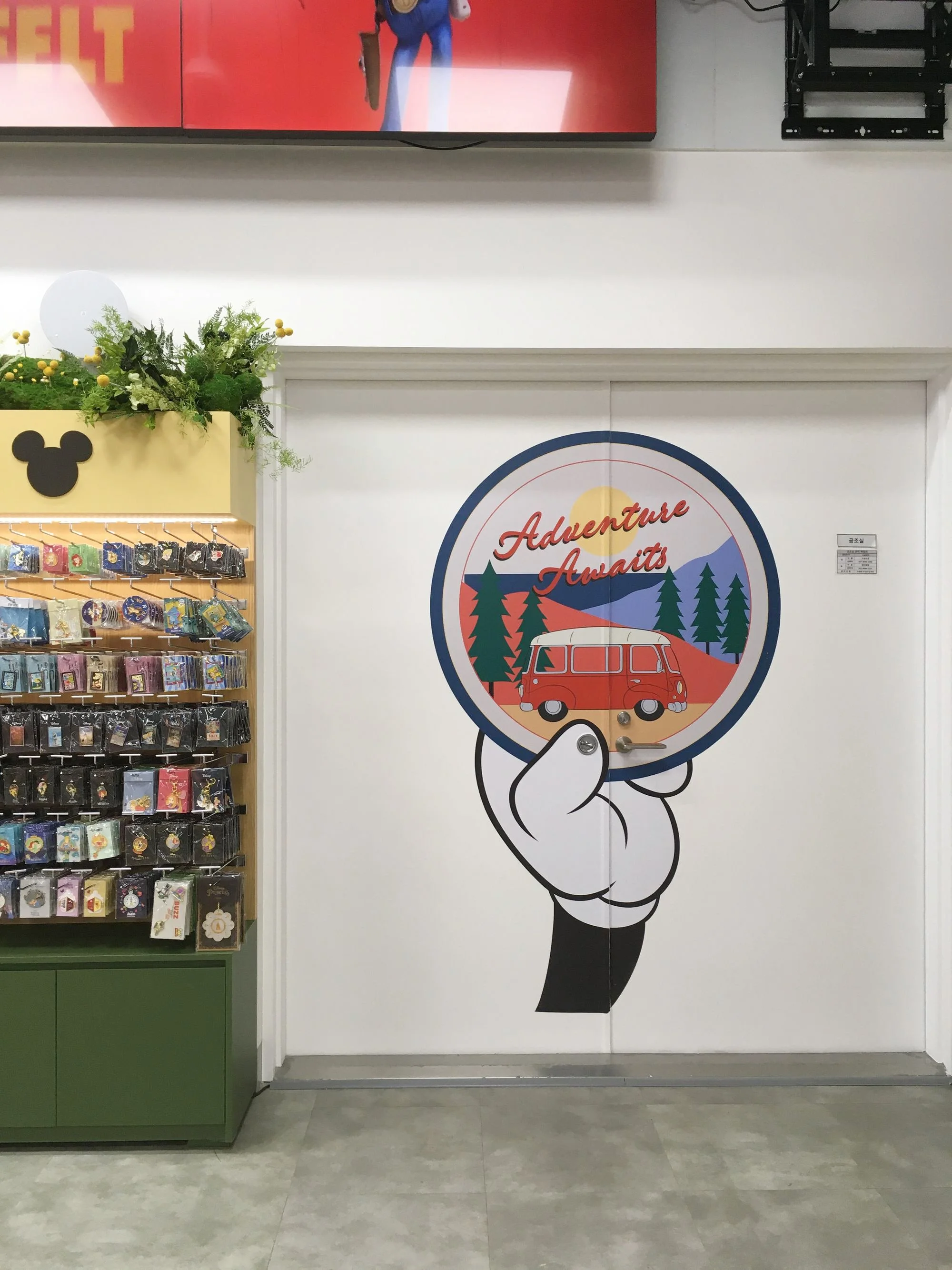 Disney at Toys “R” Us — The Walt Disney Company